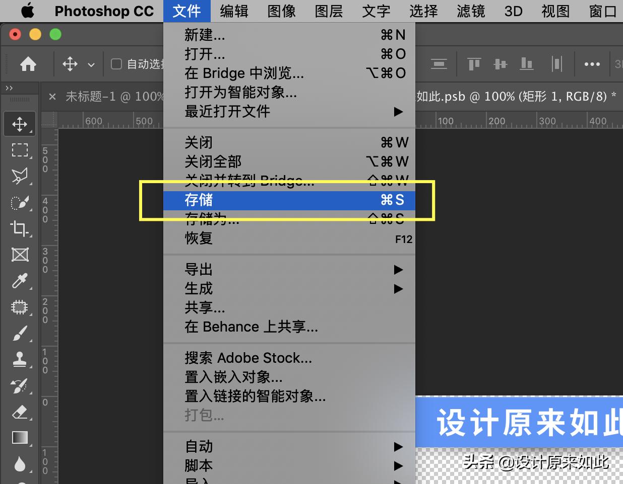 ps中智能对象和普通图像的区别,ps因为智能对象不能直接进行编辑