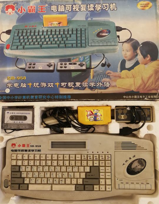 小霸王学习机发展史,小霸王学习机电脑2015年