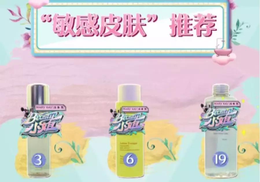 明星get同款化妆品,大s的美妆节目停播了吗