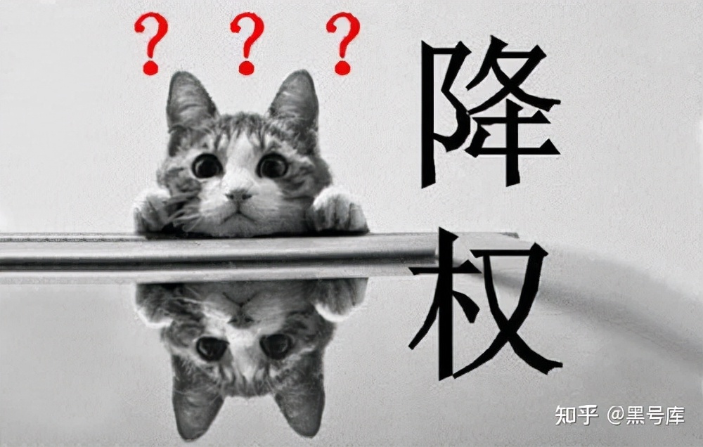 降权淘宝号怎么恢复正常,黑号降权