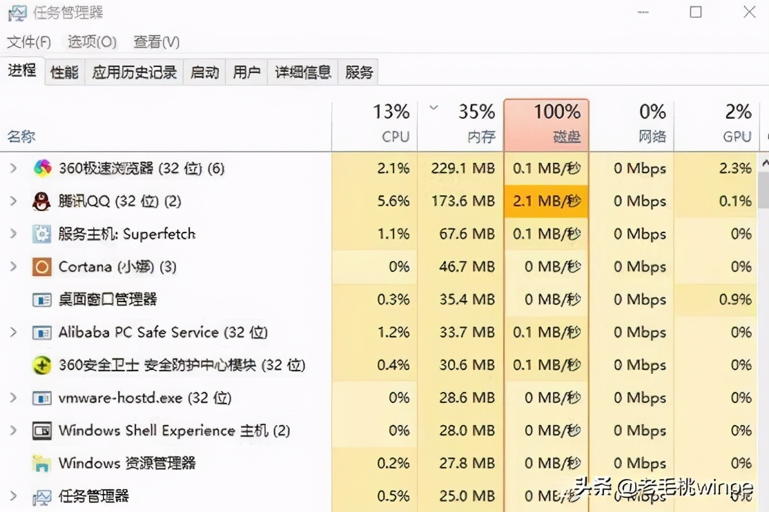 win10电脑卡顿四个步骤帮你解决,win10玩dnf卡顿优化