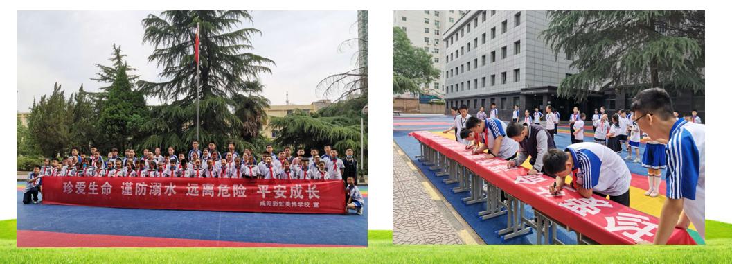 咸阳彩虹小学招生报名现场,咸阳彩虹美博学校是一所什么学校