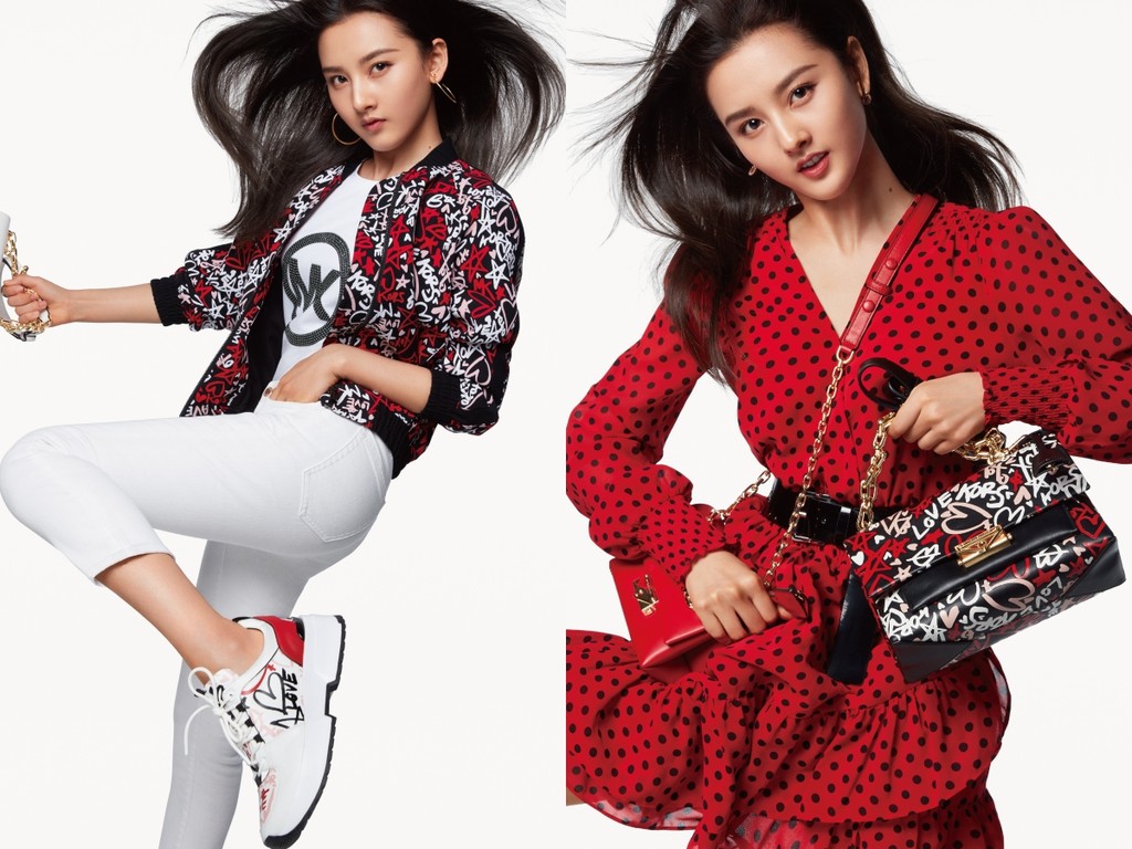 MK新情人节系列产品，由吴磊、宋祖儿代言，超有爱