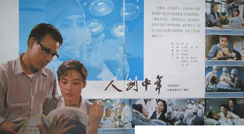 30部经典电影海报赏,十大感人经典国产老电影