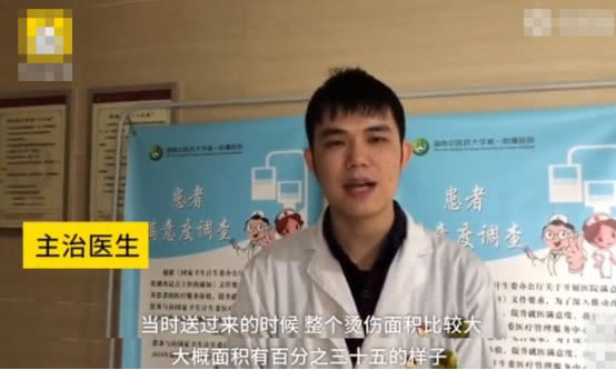 12岁孩子被暖壶烫伤怎么办,小女孩被开水烫伤最直观的是什么