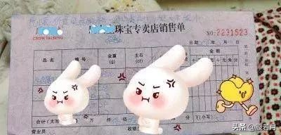 生气后买黄金,黄金金珠手串容易瘪吗