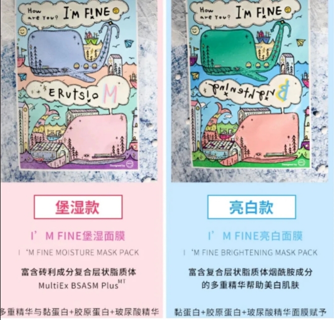 韩国面膜小鲸鱼,小鲸鱼面膜和黄金面膜哪个好用