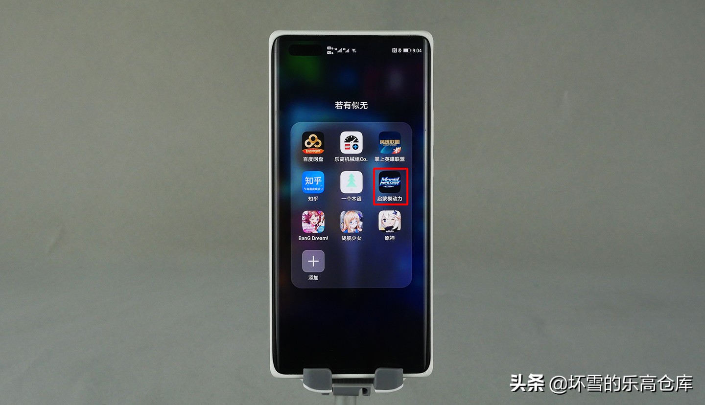 启蒙积木暗影跑车,可以漂移的积木跑车测评