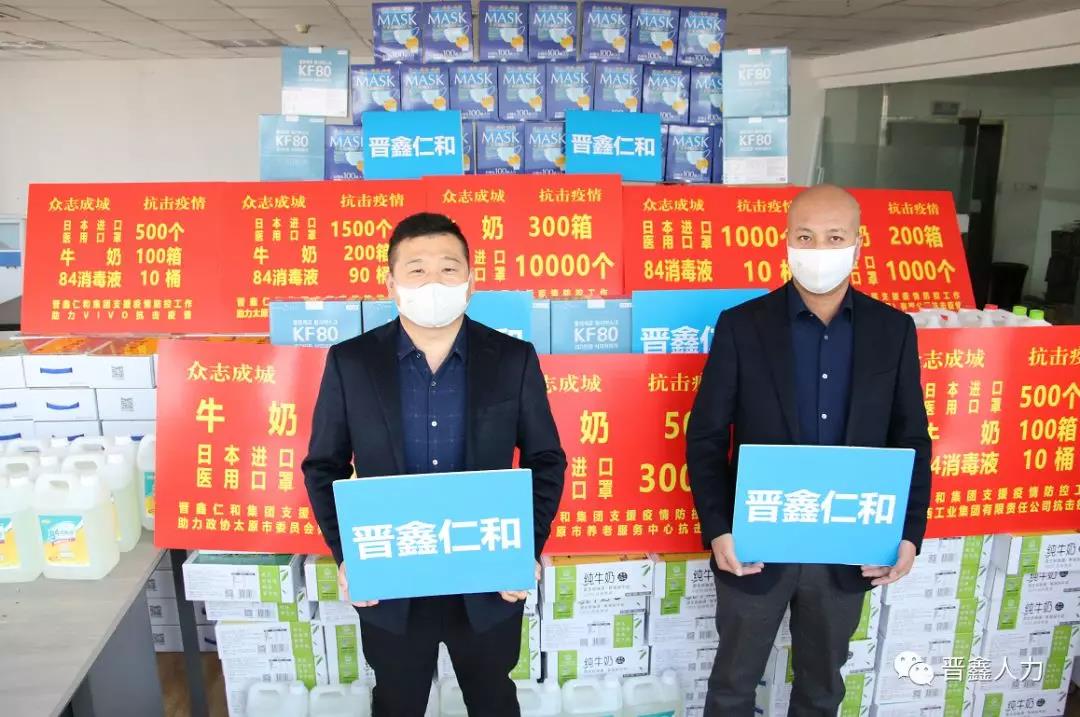 疫情防控期间捐赠物资,疫情期间捐赠物资暖人心