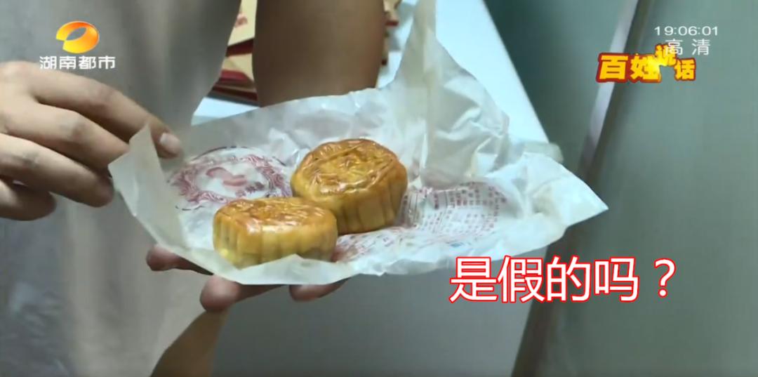 巢娭毑月饼为什么这么火,真假巢娭毑月饼对比