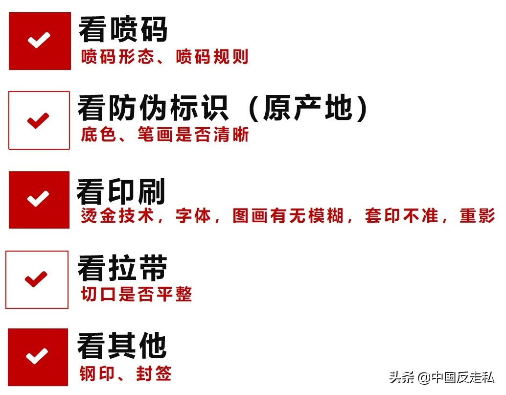 全民反洗钱的意义,为什么打击走私烟