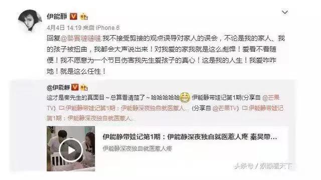 伊能静的坎坷情史：亲手葬送23年感情，离婚后嫁秦昊收获幸福