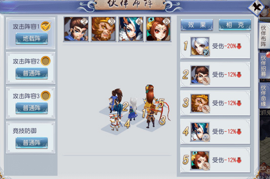 很老的一款回合制西游游戏,西游取经角色扮演游戏