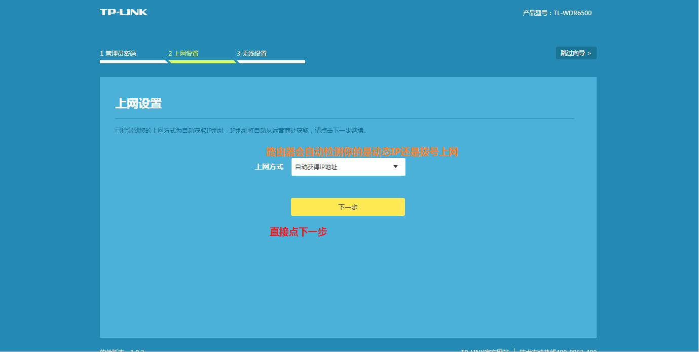 tp-linkwdr5620路由器密码,tp-linkac1750路由器原始密码