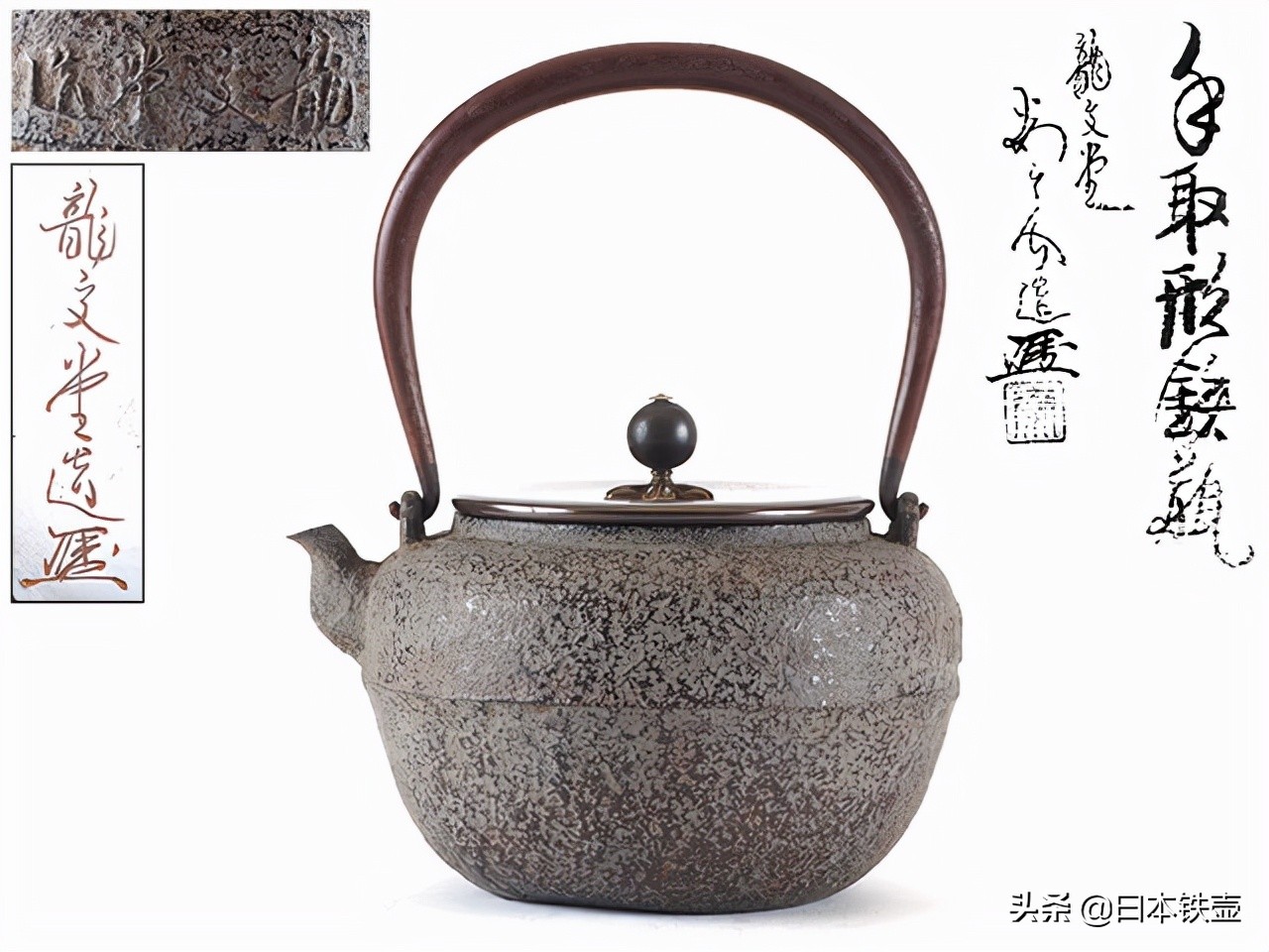 最正宗的日本铁壶,日本铁壶泡茶的正确方法