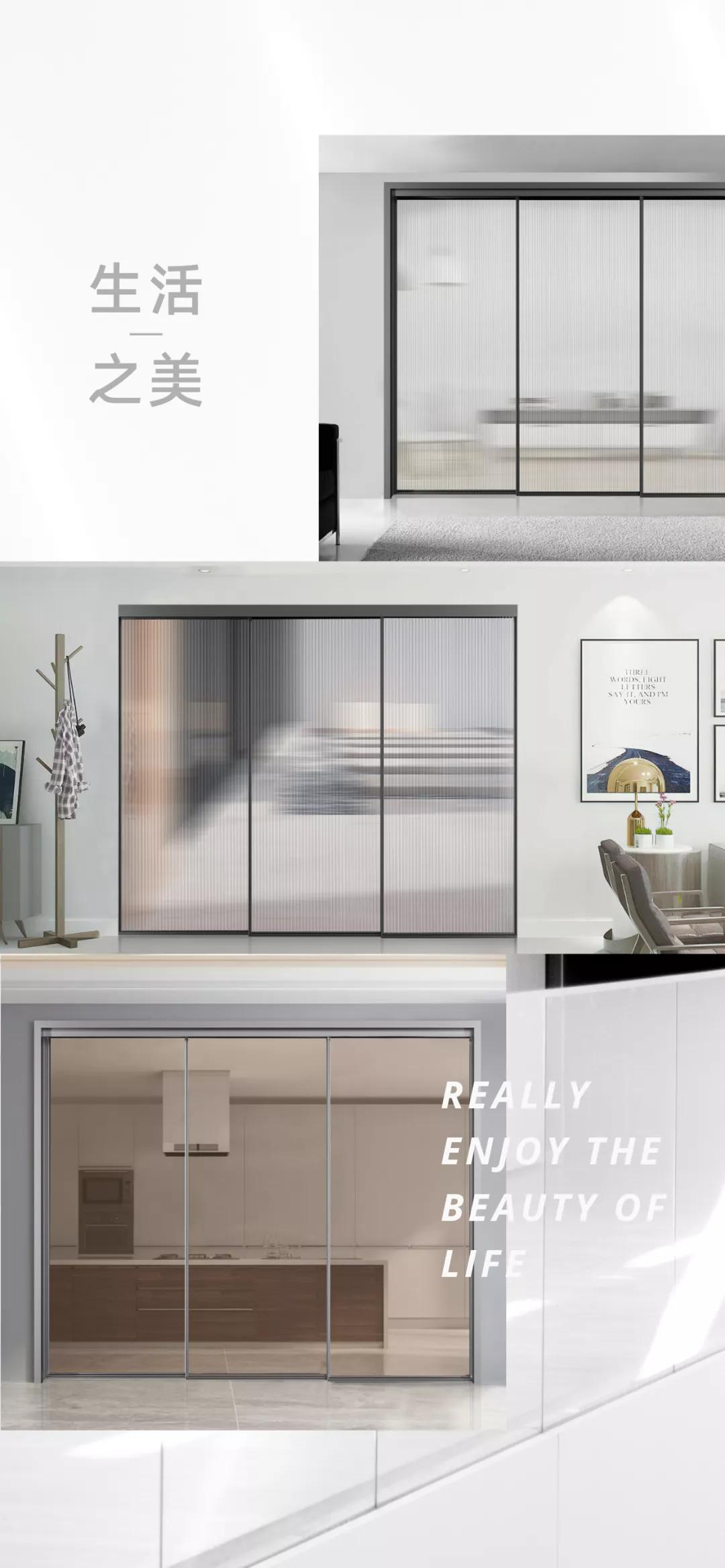 家由莱铝框门系列新品▏我“门”更懂你的精致生活