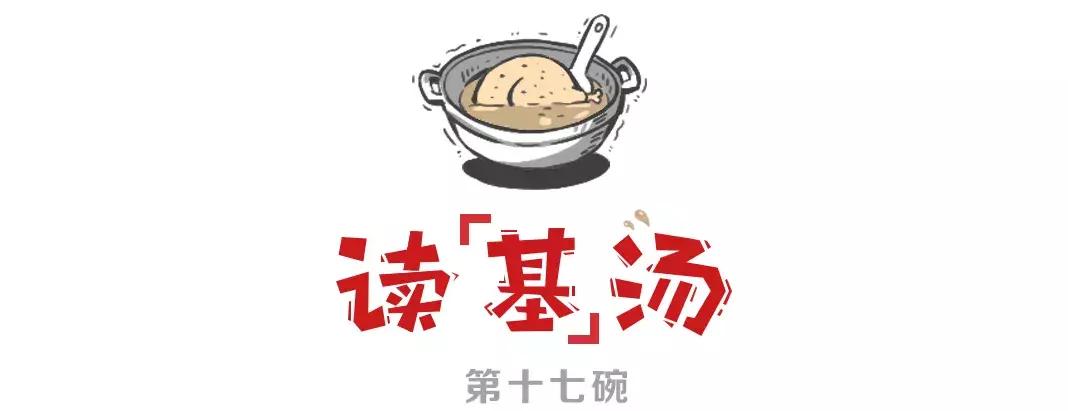 「读基汤」听了这么久末日比例配售,你知道是什么意思嘛?