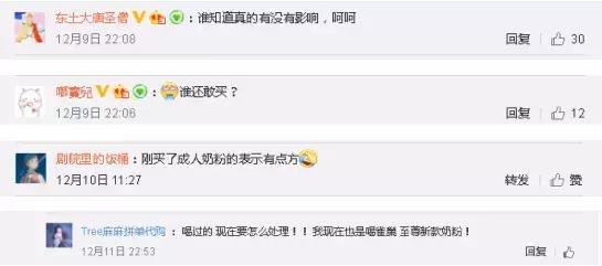 雀巢奶粉问题最新事件是真的吗,雀巢奶粉事件最新消息