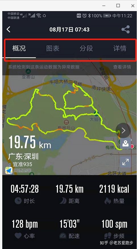 宜准手表t935测评,宜准t935手表怎么设置