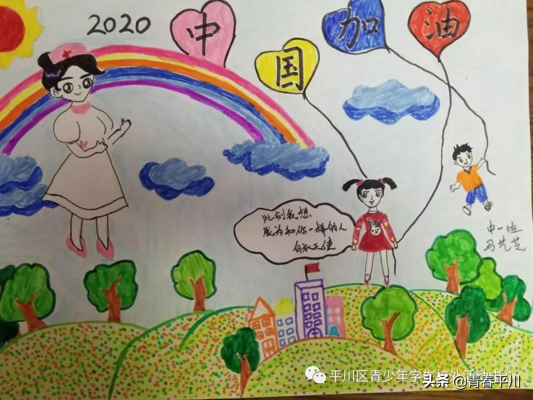 小手拉大手抒写战“疫”情|平川区各学校师生原创作品宣展集锦（一）