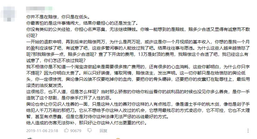 天猫店铺被薅关店,天猫店被薅