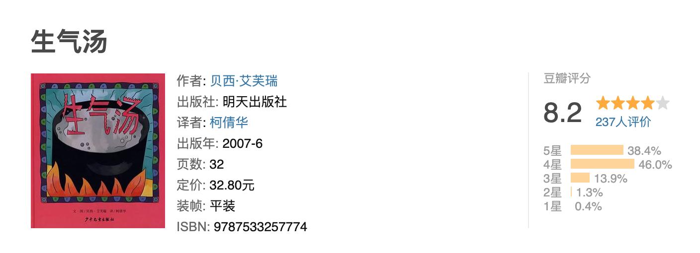 负面情绪宣泄给孩子,孩子负面情绪怎么疏导他