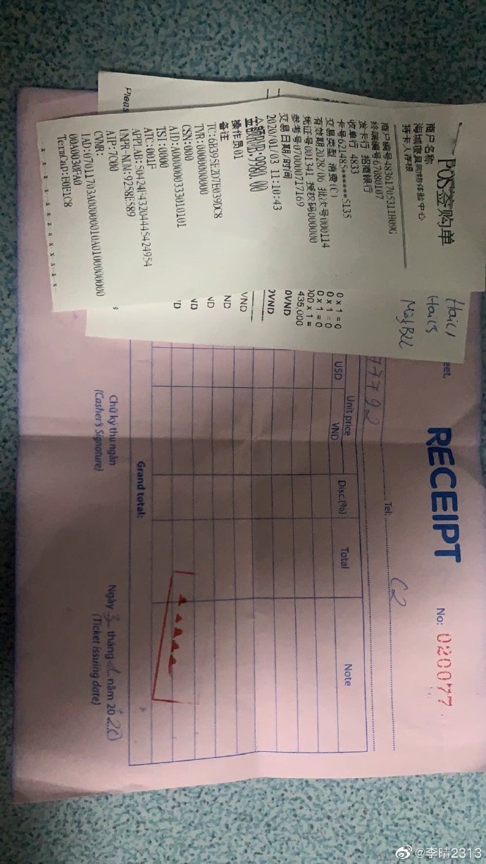 青岛人跟团去芽庄旅游花了小两万块买的乳胶床垫竟是假的