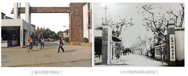 上海“超牛”大学：创造全球第一、亚洲第一、全国第一，还走出诸多外交官！