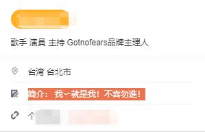 罗志祥是一个怎样的人,罗志祥是一个好努力的人