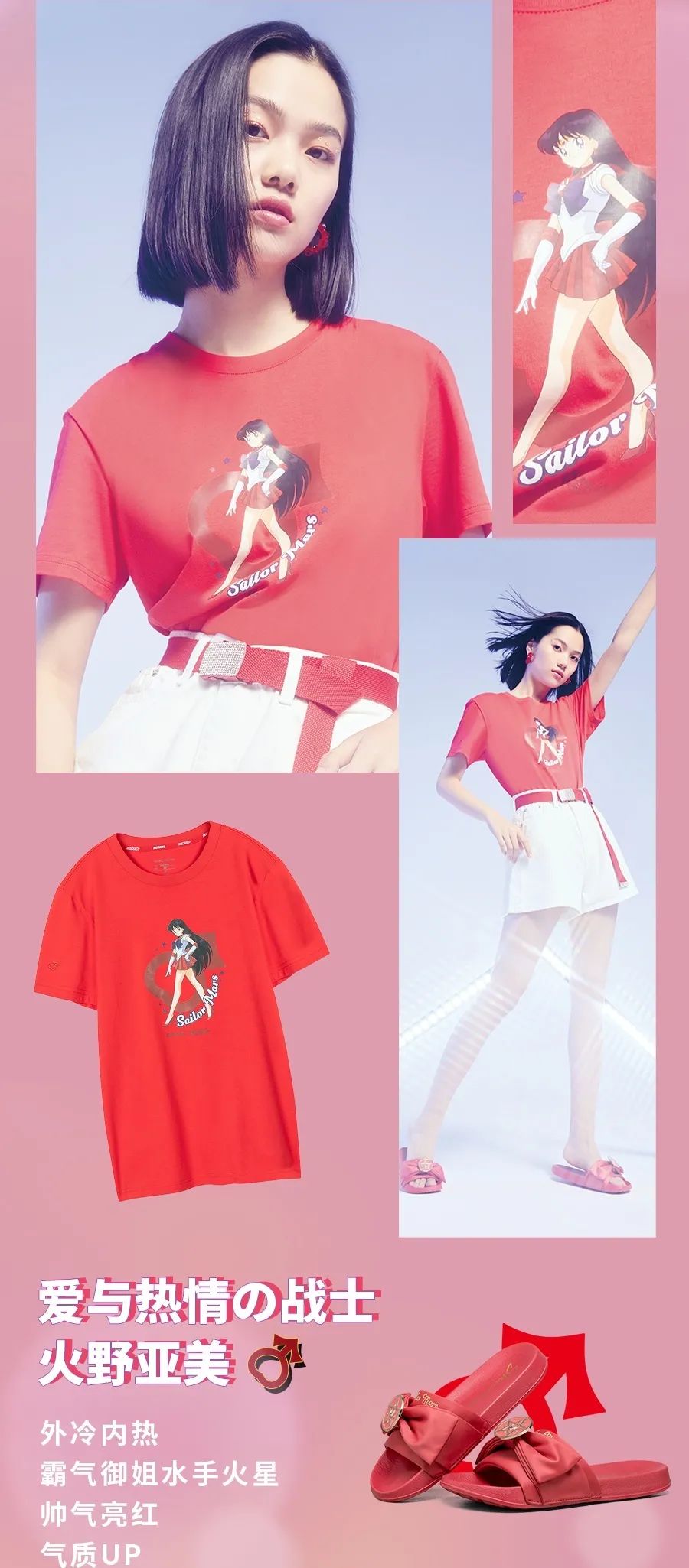 大牌入驻|ITSYOURSKECHERS