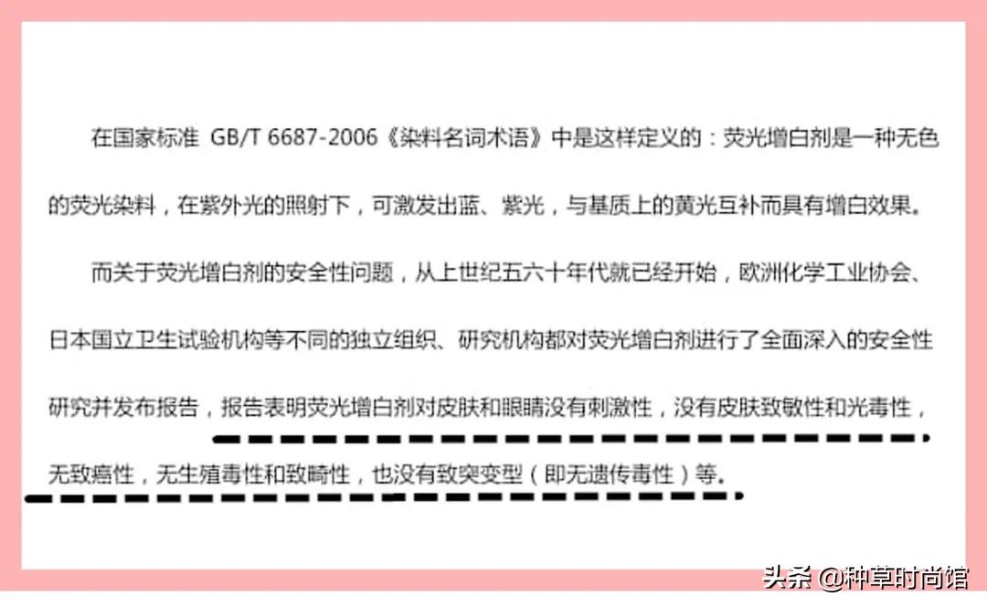 卫生巾黑名单曝光真的假的,卫生巾有哪些被曝光的