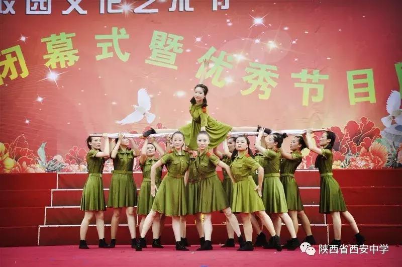 西安中学2019年体育艺术特长生招简发布，报名开始！