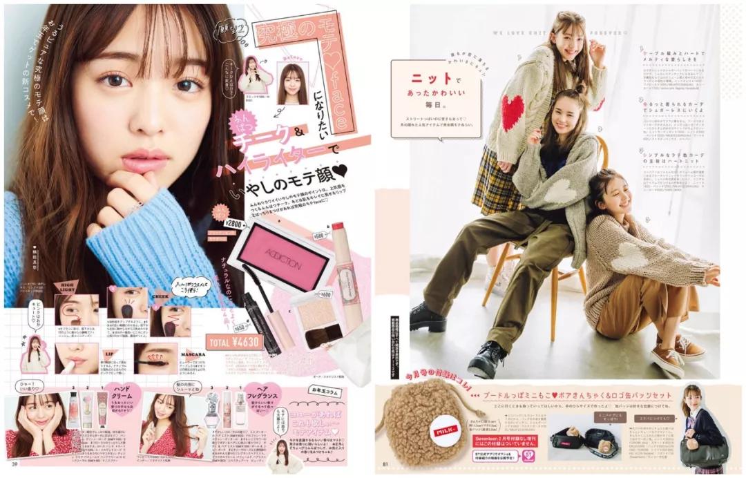 2020年流行这5款发色，显白又减龄