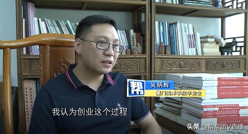 厦门南洋职业学院毕业生吴炳辉：年产值过亿的照明公司董事长