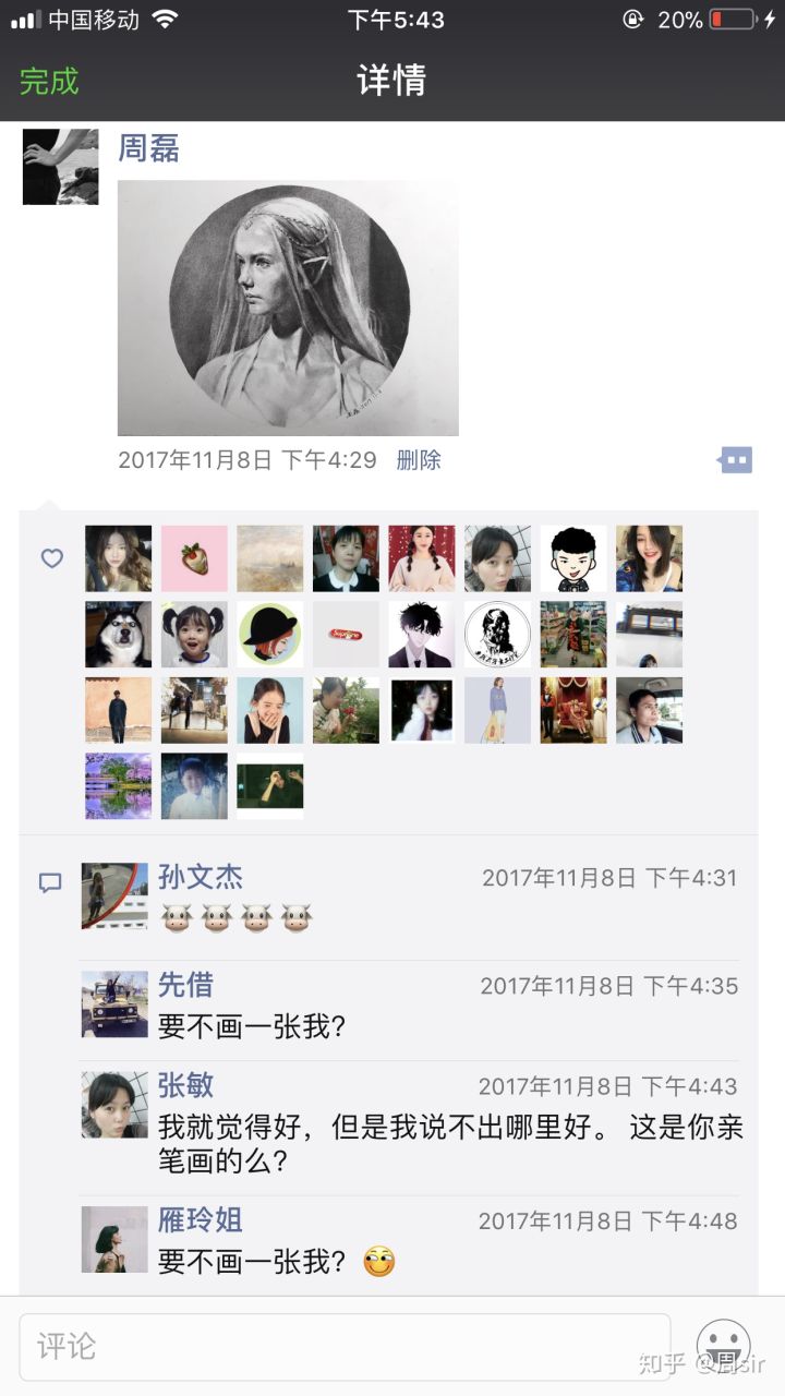 中央美术学院毕业后从政,中央美术学院毕业将来干嘛