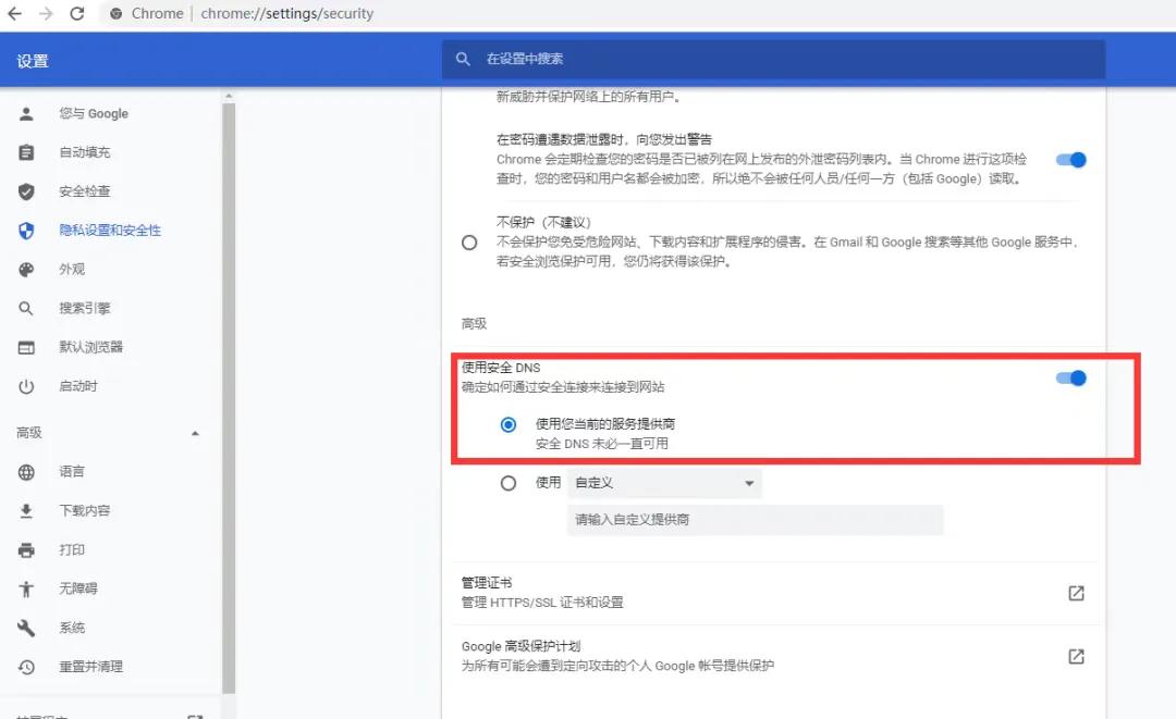 曾号称永久免费的知名国产浏览器推出VIP会员模式，网友吵翻天