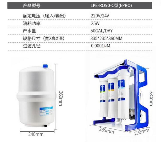 净水装置怎么选,净水装置使用原理