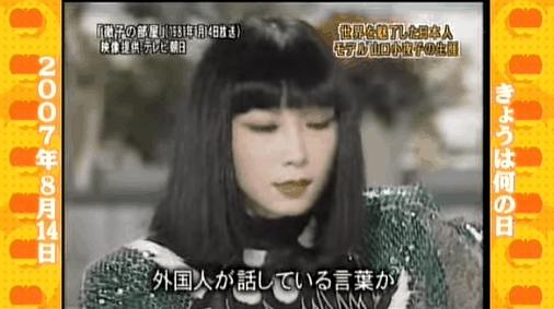 22岁出道28岁成YSL宠儿，意外逝世13年，她仍是资生堂的第一美人