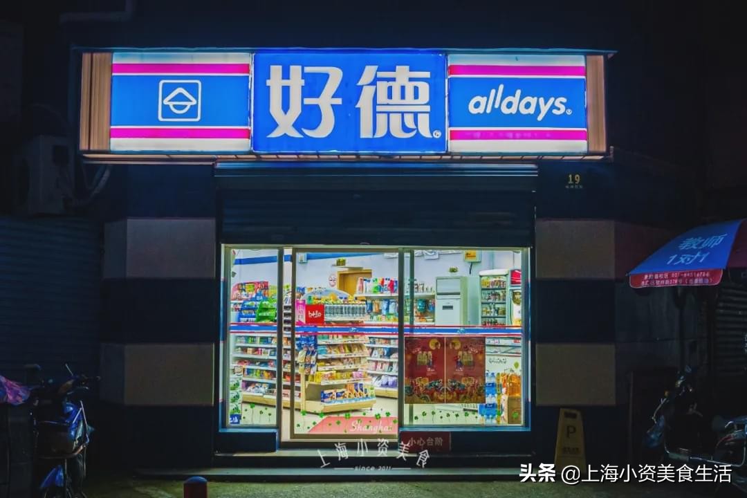 上海便利店之争,上海便利店新零售