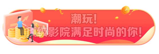 深夜重磅：一年疯一次！徐州南区都在传这事！100多家餐厅5折起