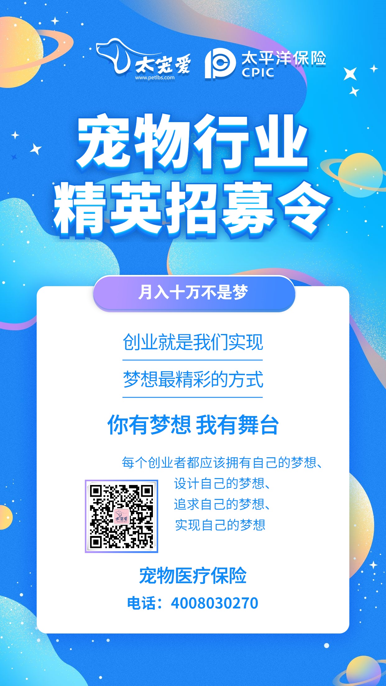 苏州*狗帮哈**宠物医院成为太平洋宠物医保定点单位(细小犬瘟)