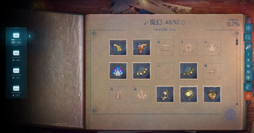 你还在为钱发愁吗,假日行动银币加成