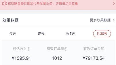 物联网那些事儿,物联网哪个平台正规