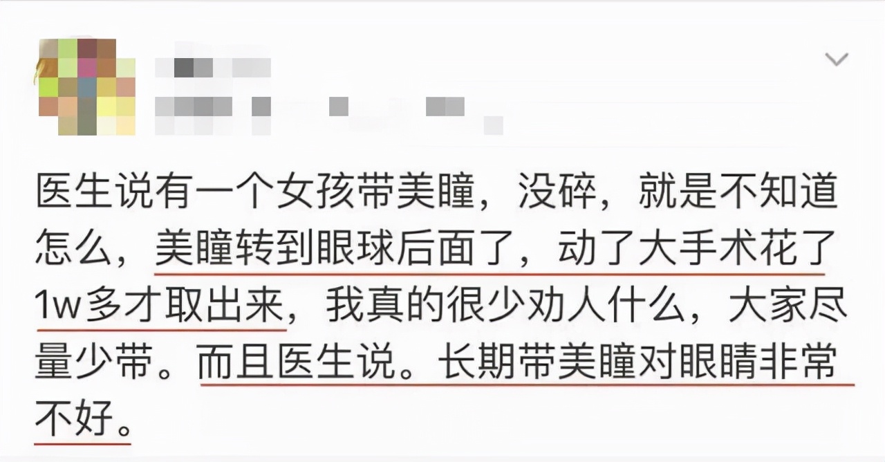 千万中国女孩,正在被假日货收割