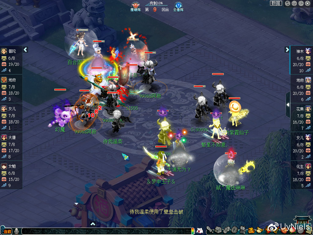 梦幻西游力劈壁垒降价,梦幻西游力劈壁垒技能