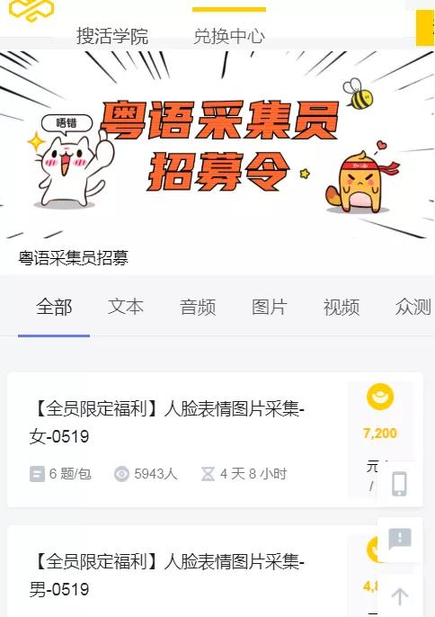 正规兼职赚钱网站有哪些,靠谱的网赚兼职平台有哪些