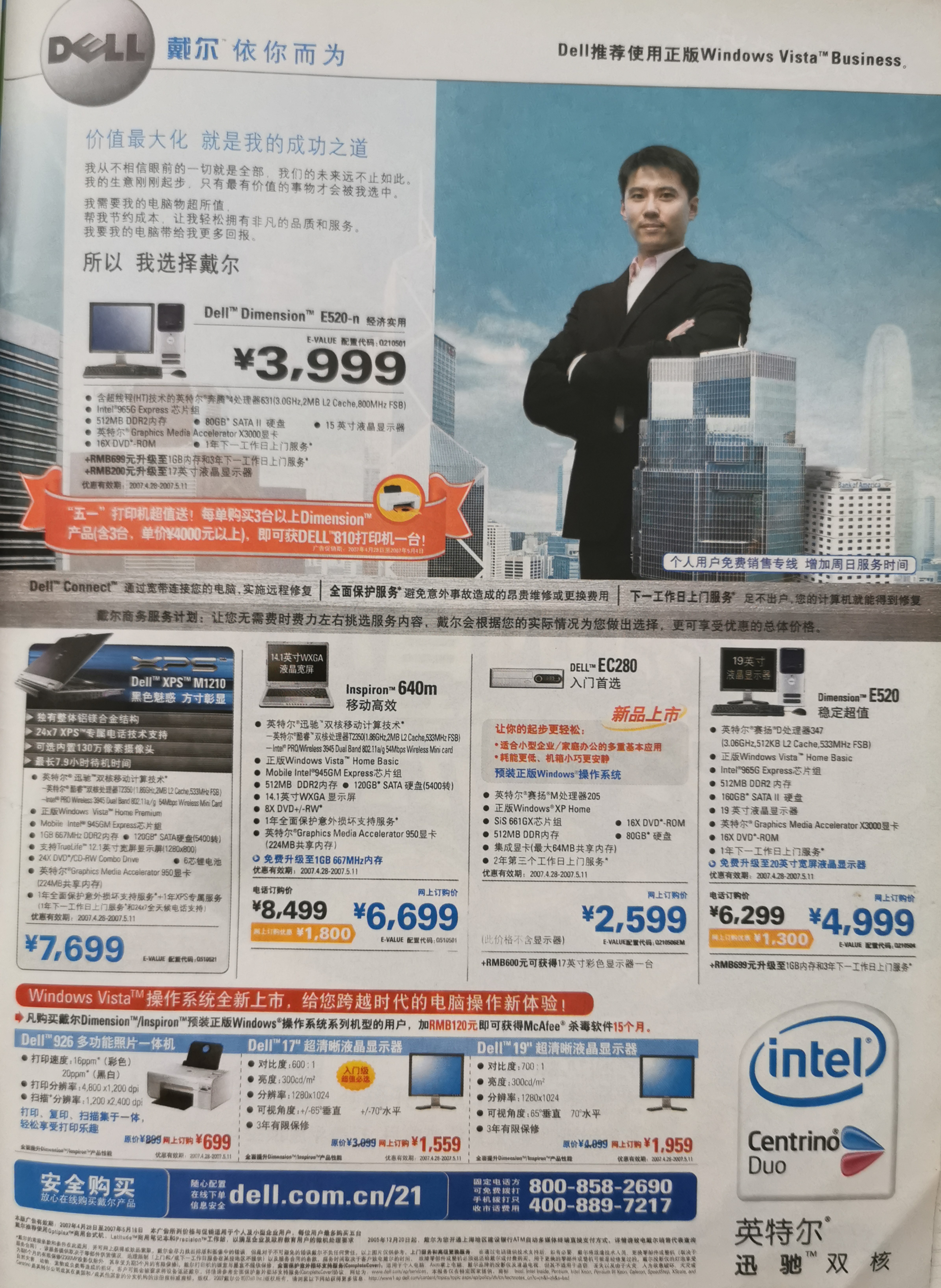 我翻看了12年前的《读者》，猜猜我发现了什么