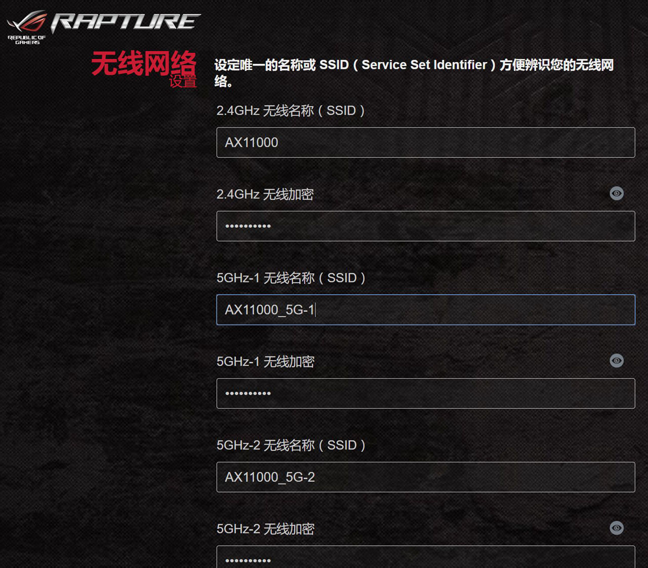 家庭网络最强路由器,无线网能达到千兆的路由器