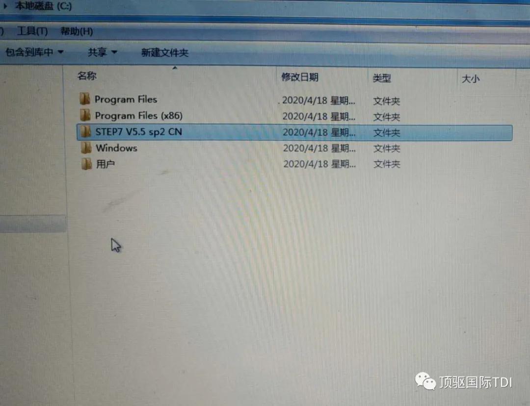西门子plc编程软件step7怎么安装,西门子软件安装step7