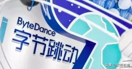 字节跳动的基础架构团队,字节跳动创始团队有多少人